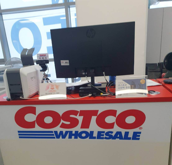 코스트코 청라점