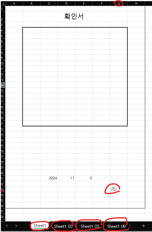 엑셀샘플파일-이미지