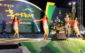  제 20회 영산포 홍어축제 특징