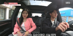 신들린 연애 4회 리뷰