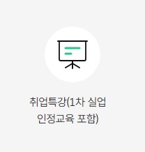 고용보험 홈페이지
