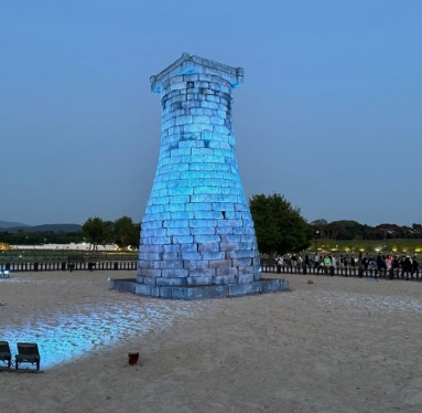 2025 APEC 정상회의 일정 관련 이미지