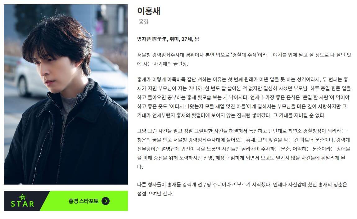 악귀 드라마