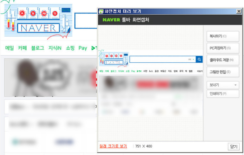 미리보기-화면