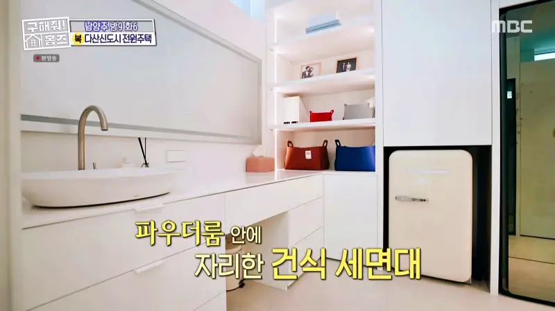 구해줘홈즈 홈캉스 남양주시 다산동 나인방캉스 하우스 인테리어 리모델링 집 파도파도 홈서핑 소개