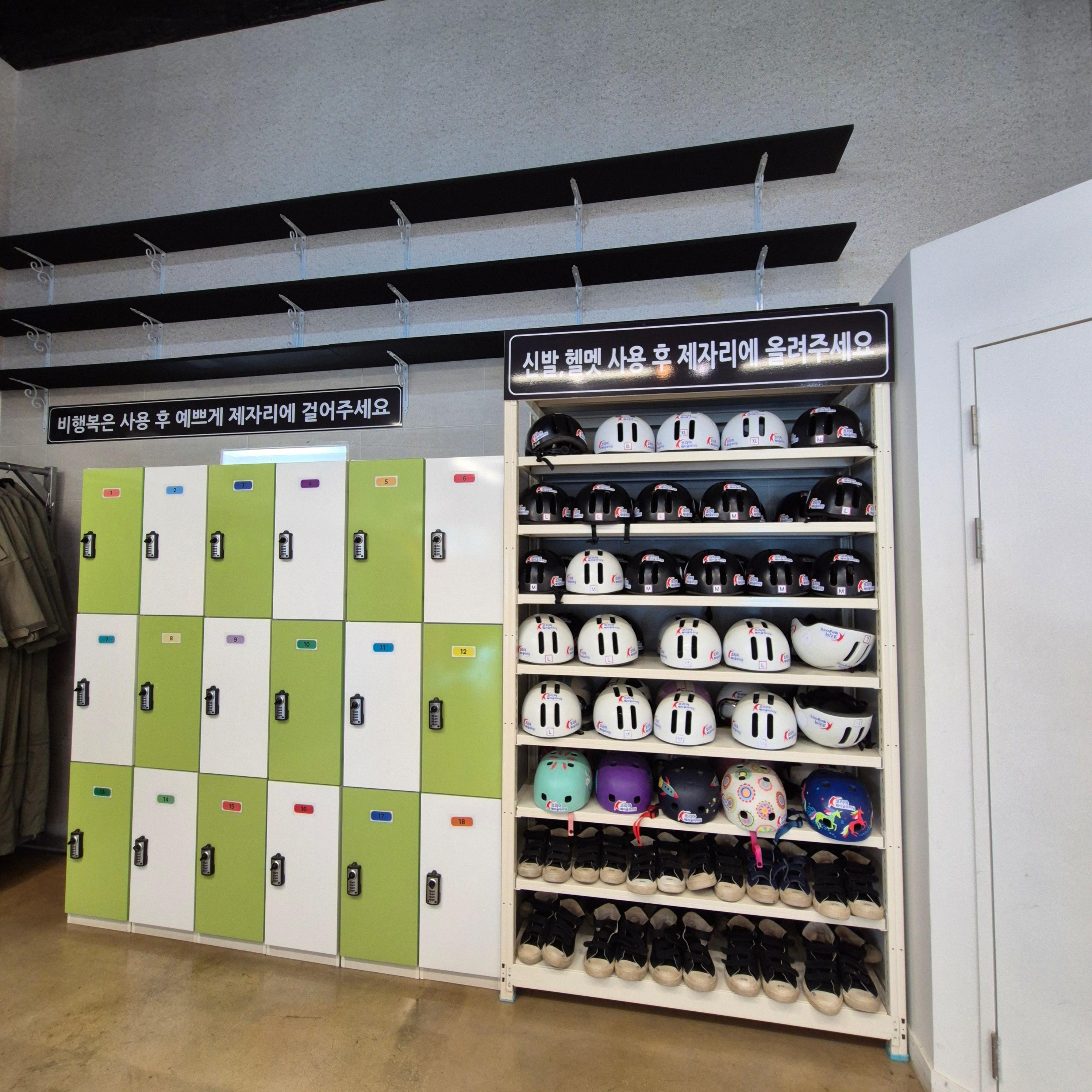 단양 패러글라이딩&amp;#44; 코리아패러&amp;#44; 코리아 패러글라이딩&amp;#44; 여름 패러글라이딩&amp;#44; 한여름 패러글라이딩&amp;#44; 카페산&amp;#44; 카페 산