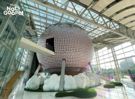 아이랑가기 좋은 곳 - 파주 놀이구름