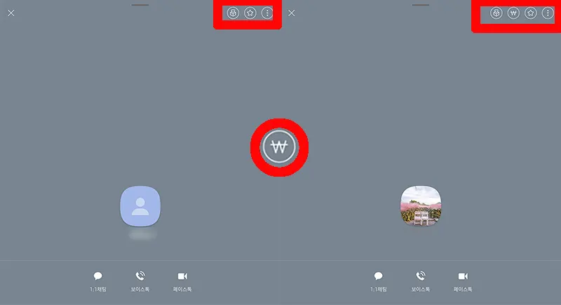 카톡-친구-차단-확인-방법