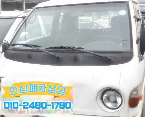 대구북구폐차장