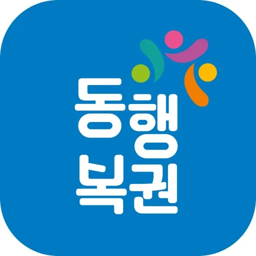 동행복권 홈페이지 바로가기 홈페이지_7