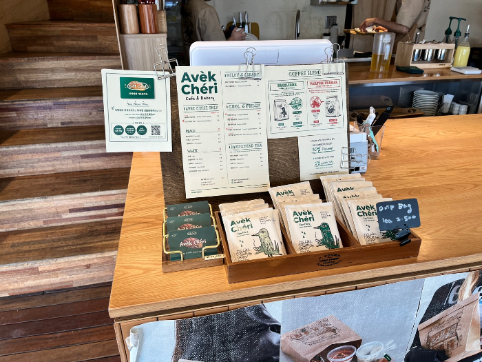 아벡쉐리 굿즈 및 원두