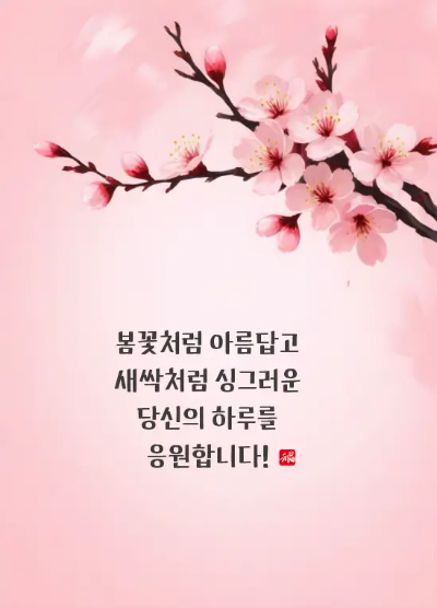 아침-이미지-1