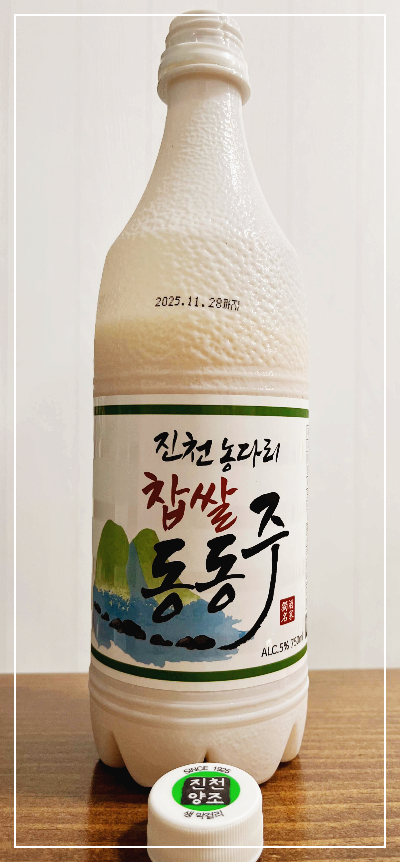 진천 농다리 생찹쌀동동주