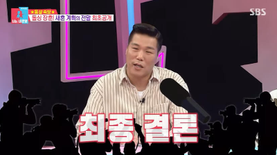 서장훈