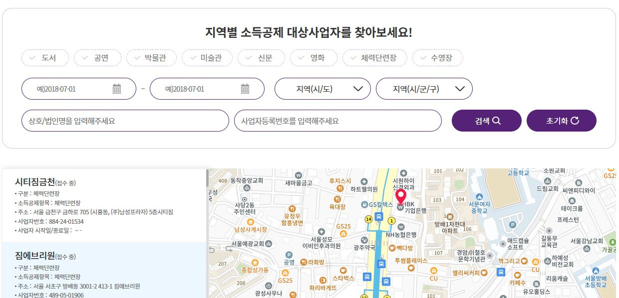 https://www.culture.go.kr/deduction/search/list.do