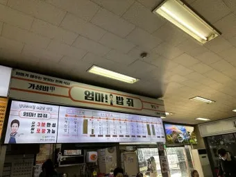 서울남부터미널 시간표 예매 조회 실시간 안내_11