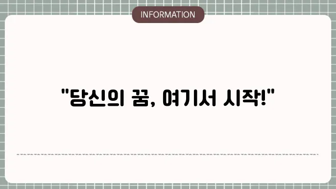 자기소개서 다운로드 서비스