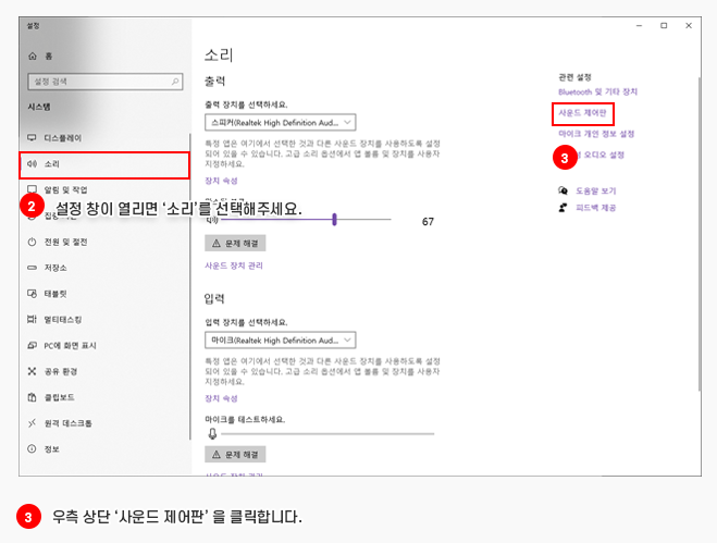 인라이브DJ