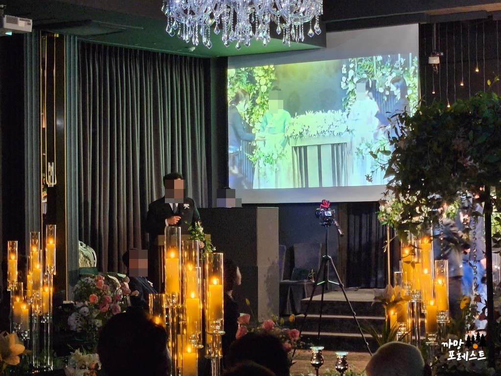 아이티 컨벤션 아모르홀