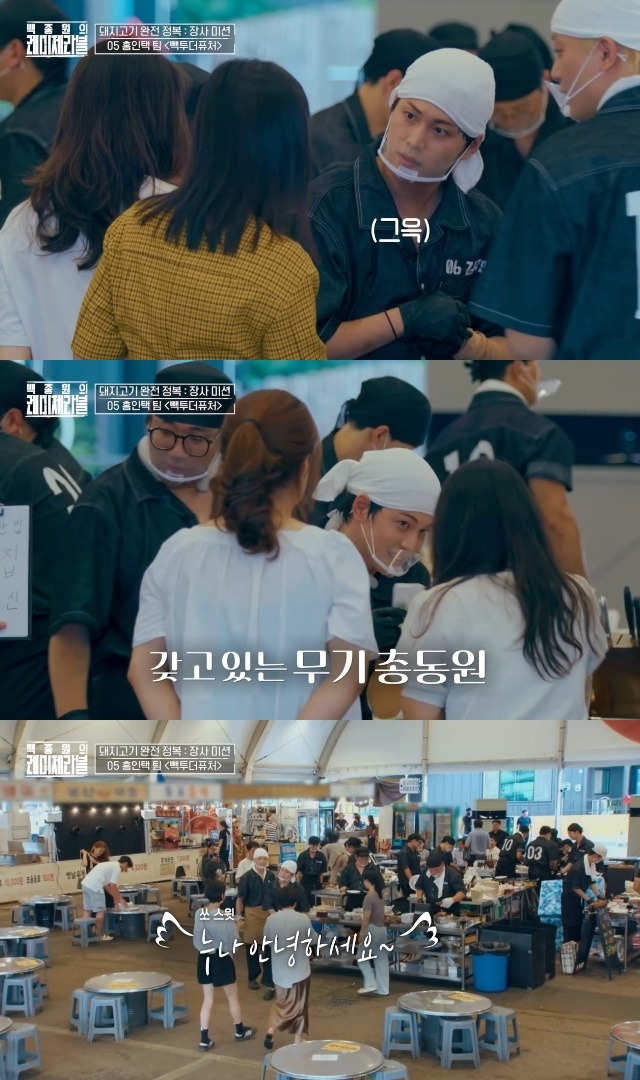 예산시장 레미제라블 이미지