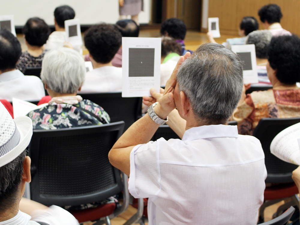 노인 실명 예방 사업에 대한 모든 것