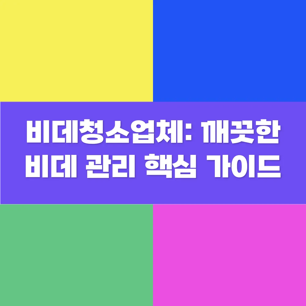 썸네일 이미지