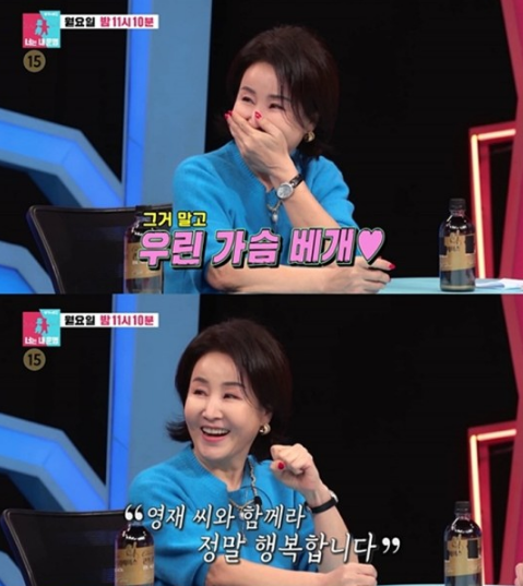 선우은숙&hearts;유영재