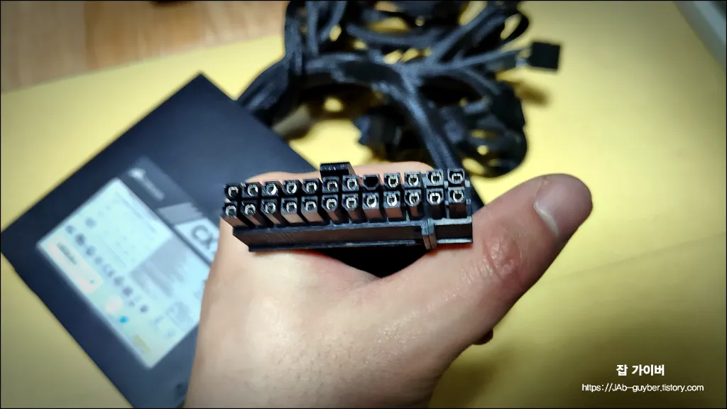 새 파워 장착 위치