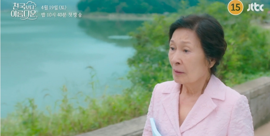 천국보다 아름다운 드라마 출연진 [방송시간 편성표📺]