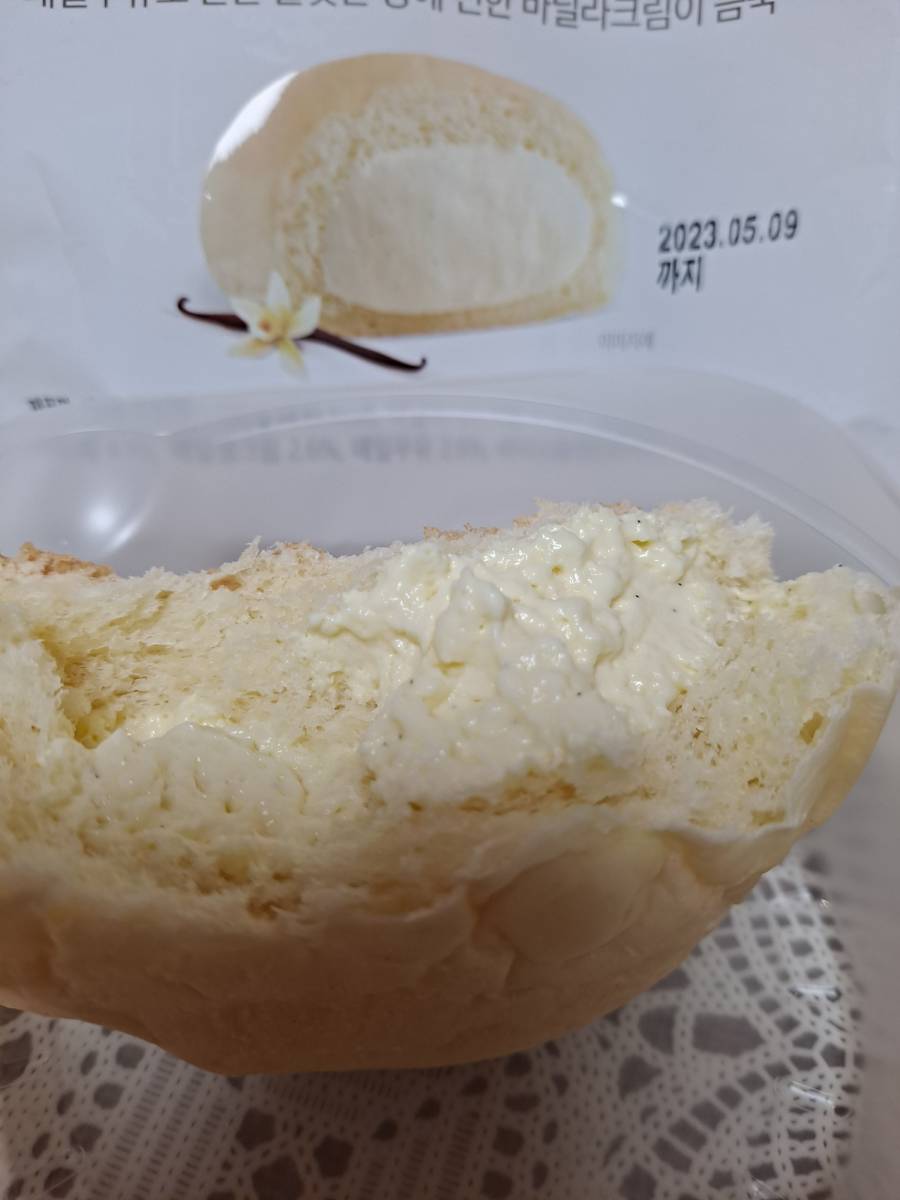 바닐라크림빵 반으로 나누다