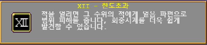 뱀파이어 서바이벌 - .한도초과