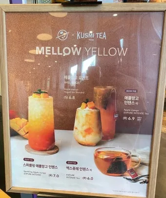 커피빈 신메뉴 함안 수박 주스 여름 한정 음료 추천_25