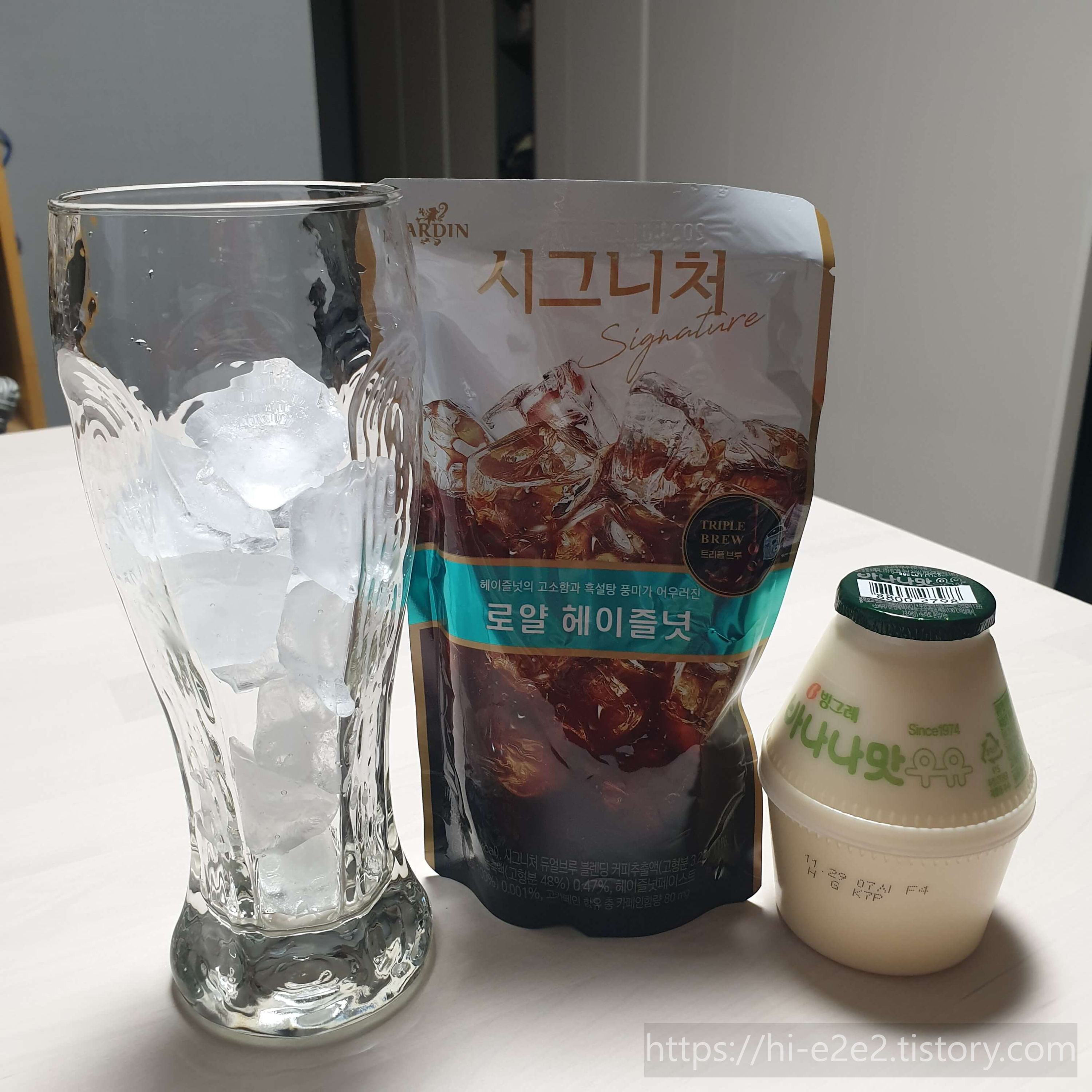 바나나우유 헤이즐넛커피 준비물