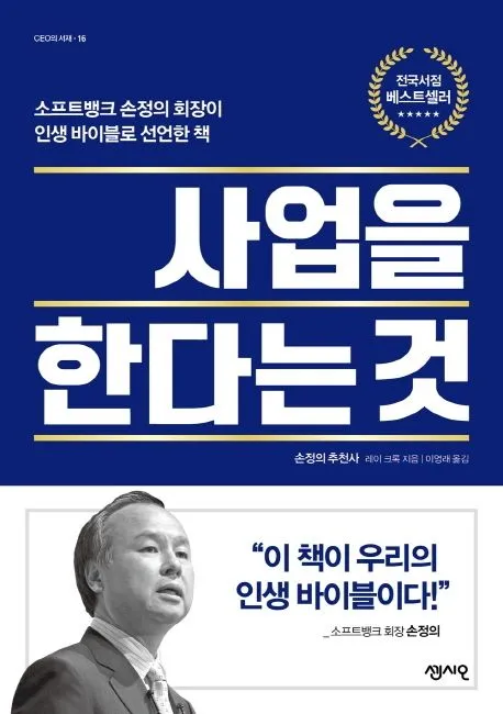 책커버