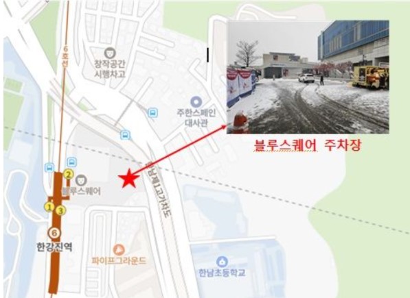 블루스퀘어주차장