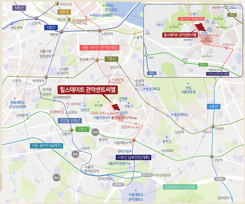 힐스테이트 관악센트씨엘