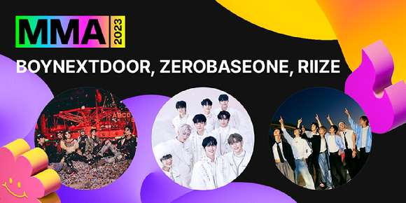 MMA 2차 라인업 이미지 [사진=MMA2023]
