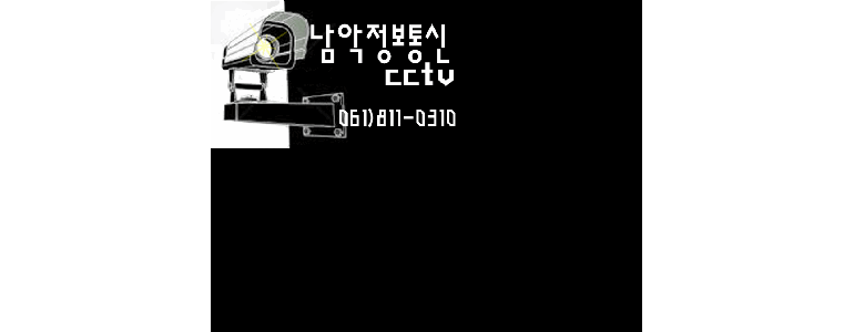 목포시 cctv
