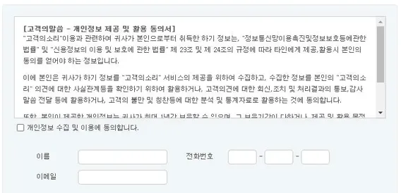 한일전기 서비스센터
