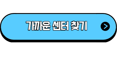 신용회복중 대출가능한곳