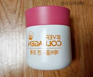 저분자콜라겐김사랑콜라겐뉴트리에버콜라겐가격
