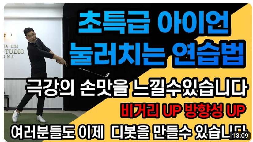 박하림-프로-레슨