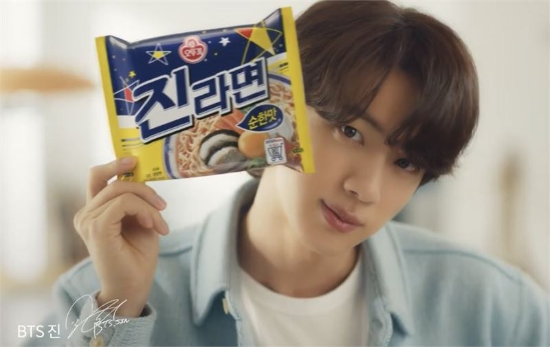 진라면 모델 BTS 진