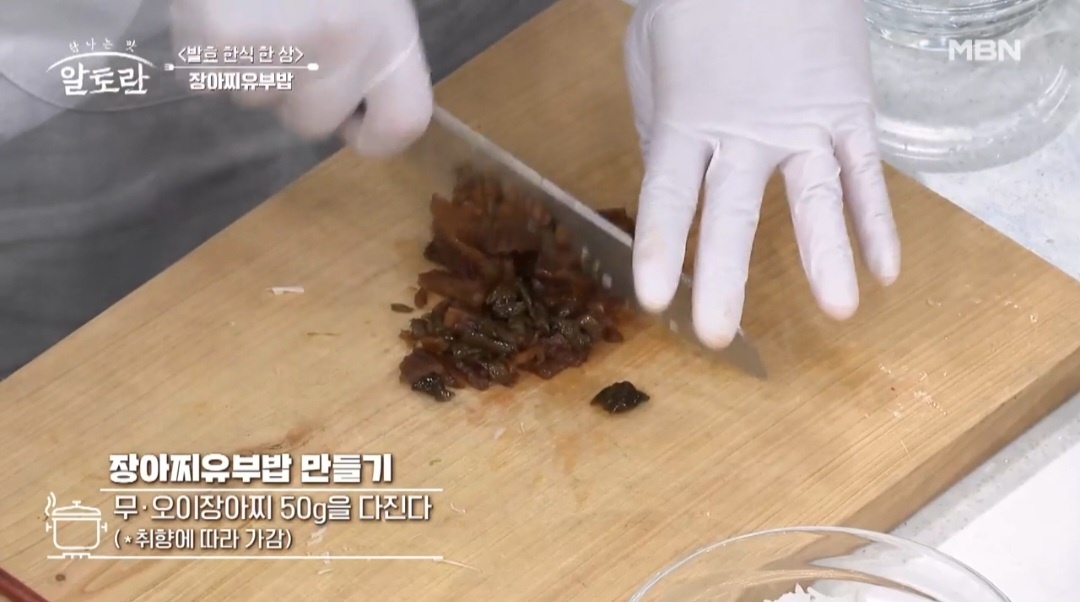 마늘장아찌 만드는법
