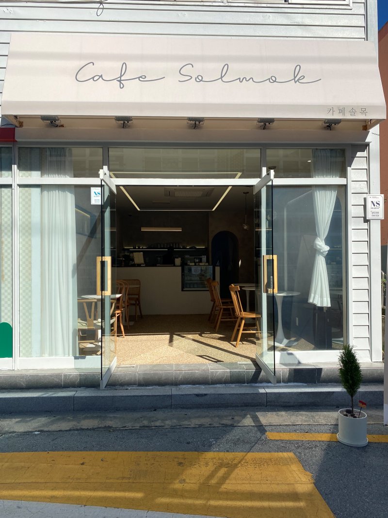 카페-외관