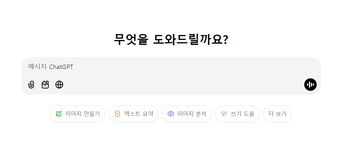 구글 제미니와 챗 지피티 비교 분석, 두 챗봇의 독창적인 기능과 장점