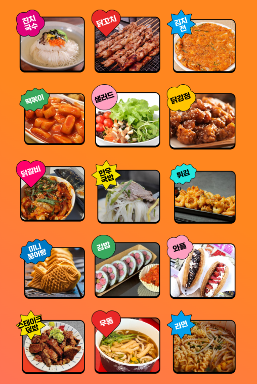 에덴벚꽃길 벚꽃축제