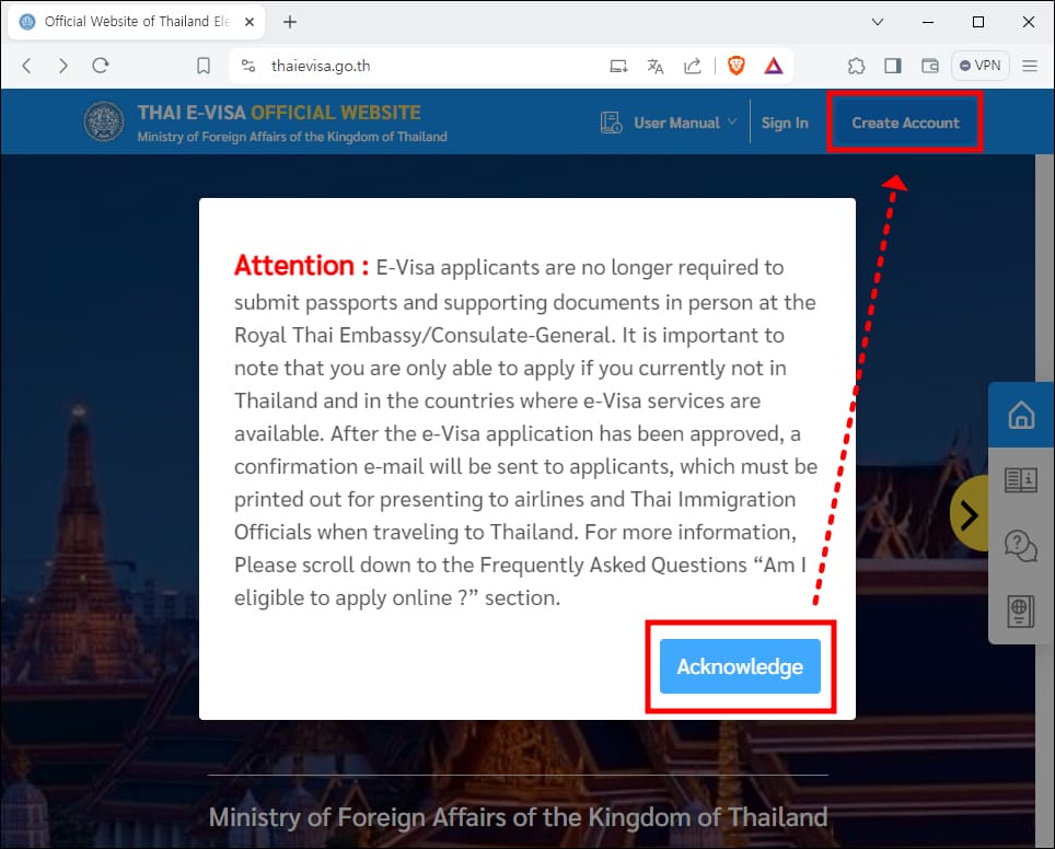 회원 가입 메뉴