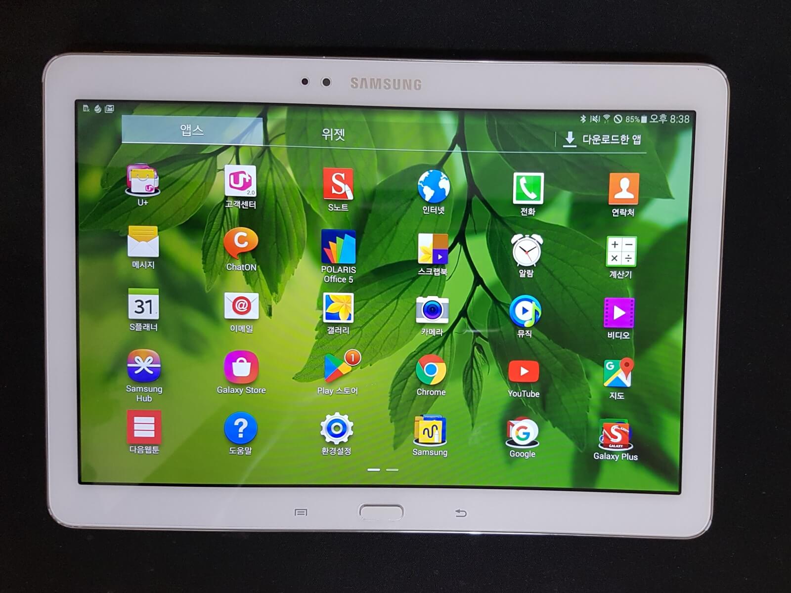 갤럭시 노트10.1 2014 에디션 디스플레이