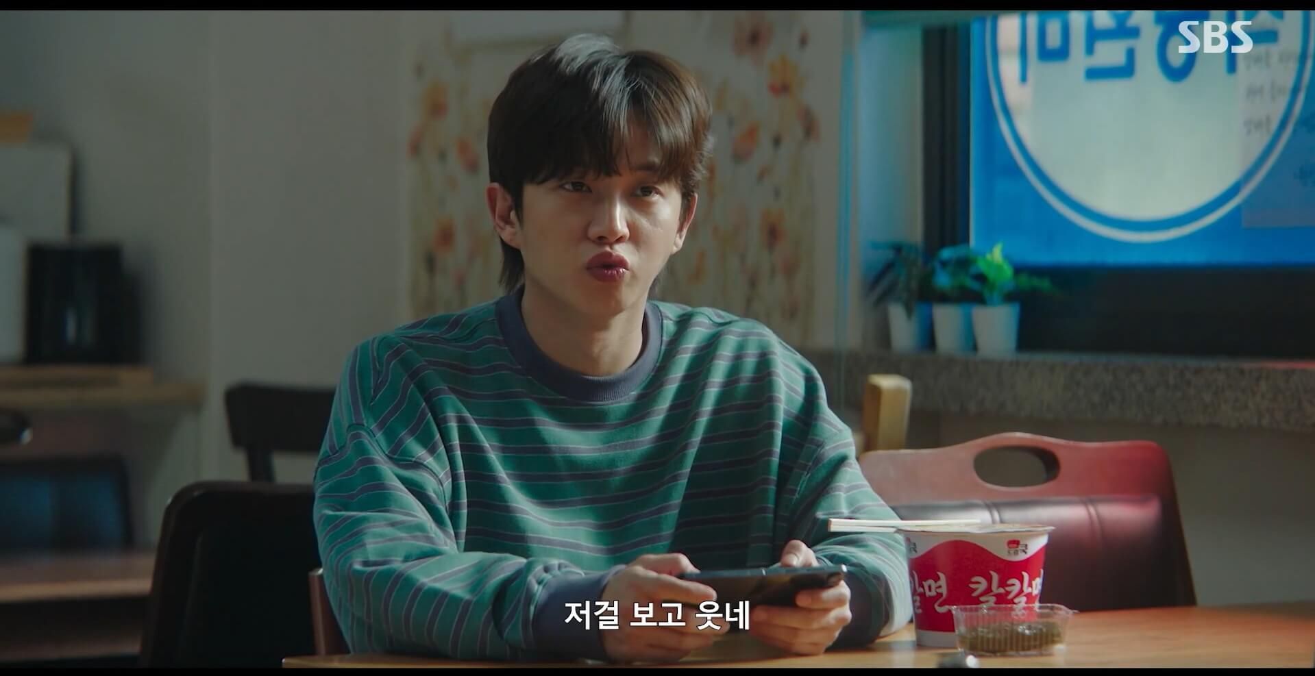 SBS 멋진 신세계 공식 홈페이지 자료 49